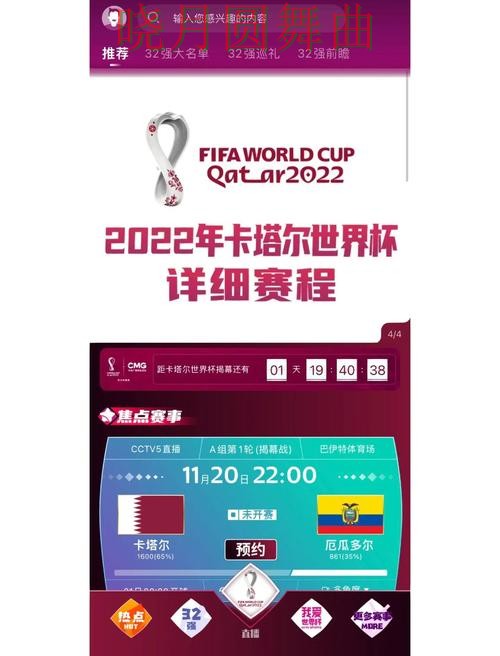 爱游戏世界杯竞猜平台哪个好及用户体验分享 爱游戏世界杯竞猜平台哪个好及用户体验分享