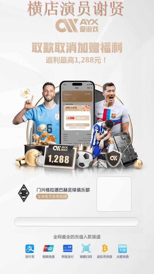 问鼎娱乐世界杯竞猜app下载安装与玩法指南 问鼎娱乐世界杯竞猜app下载安装与玩法指南