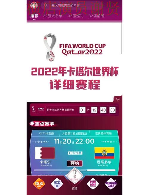 新手必看:世界杯买球网站稳定性评测详解 + FIFA World Cup 2026 新手必看:世界杯买球网站稳定性评测详解 + FIFA World Cup 2026